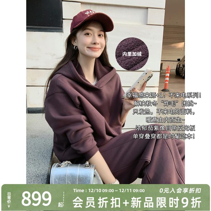 A美洋MEIYANG不来电升级二号套装【商场同款】加绒抗菌抗静电【周三】