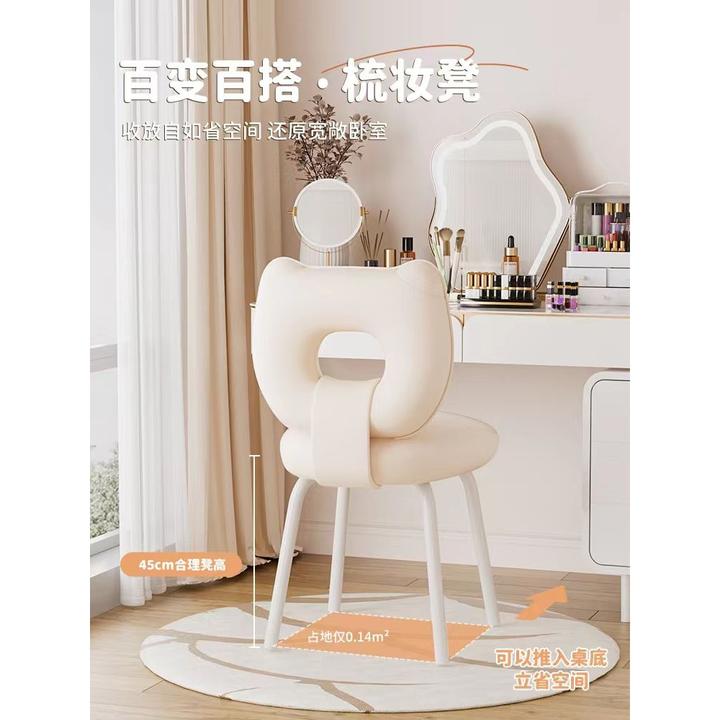 网红梳妆凳奶油风化妆椅子家用简约女生卧室高级梳妆台靠背美甲椅