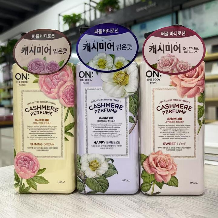 韩国LG安宝笛香水身体乳秋冬滋养保湿持久留香清爽润肤全身补水