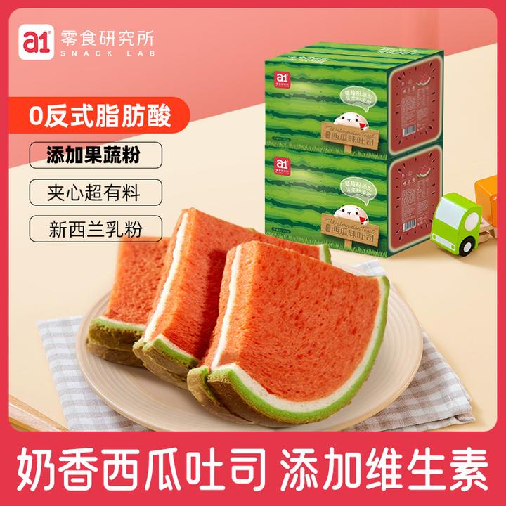 西瓜吐司面包 儿童早餐炼乳夹心！营养代餐
