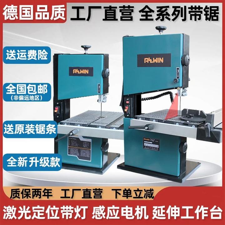 8寸9寸带锯机线锯机木工曲线锯台式木工造型锯金属锯锯床小型家用