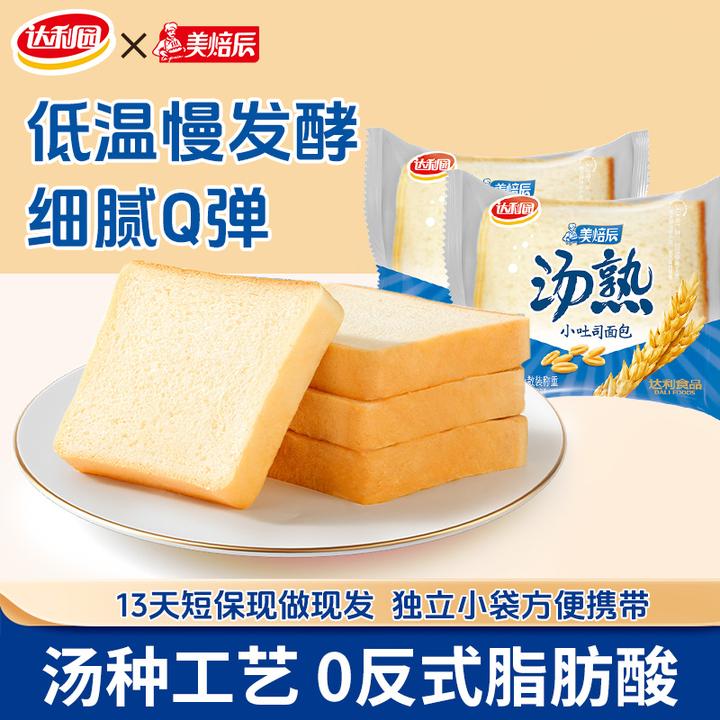 达利园美焙辰汤熟吐司35g切片面包三明治早餐吐司独立包装