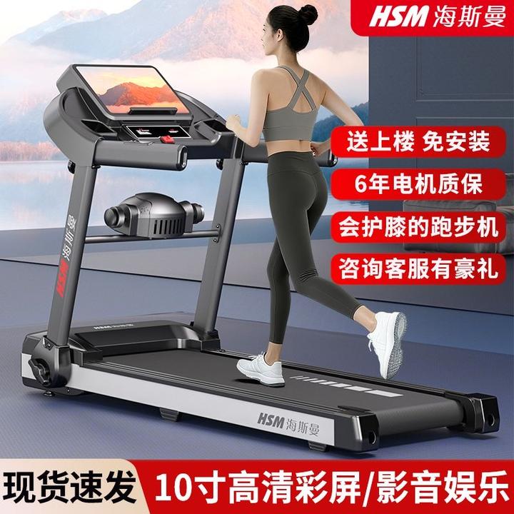 跑步机折叠跑步机家用款电动可折叠中小型家庭室内多功能健身专用