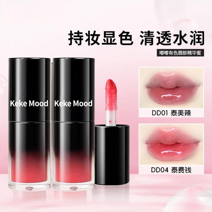 PUCO唇部精华保湿修护淡化唇纹去死皮不易掉滋润唇釉水光嘟嘟唇