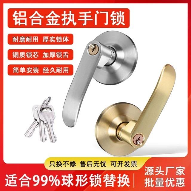 球形锁把手锁通用门锁室内卧室房门锁不锈钢木门卫浴室把手执手锁