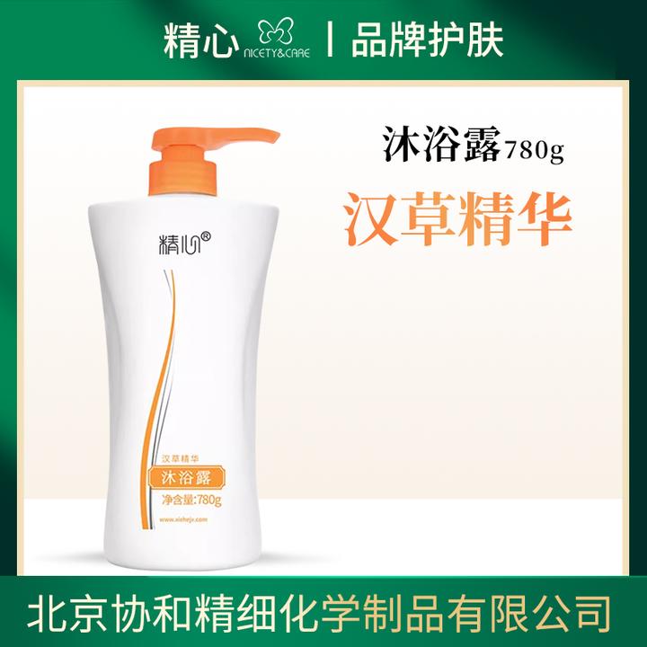 北京和医院精心汉草精华沐浴露 汉草精华洗发水 芦荟润肤乳
