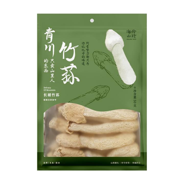 海伶山珍 | 助农好货 青川长裙竹荪50g*1袋