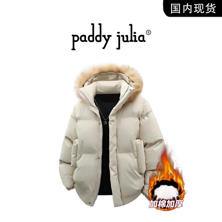 Paddy julia加棉加厚棉服男士冬季加厚保暖轻奢高级感面包服外套