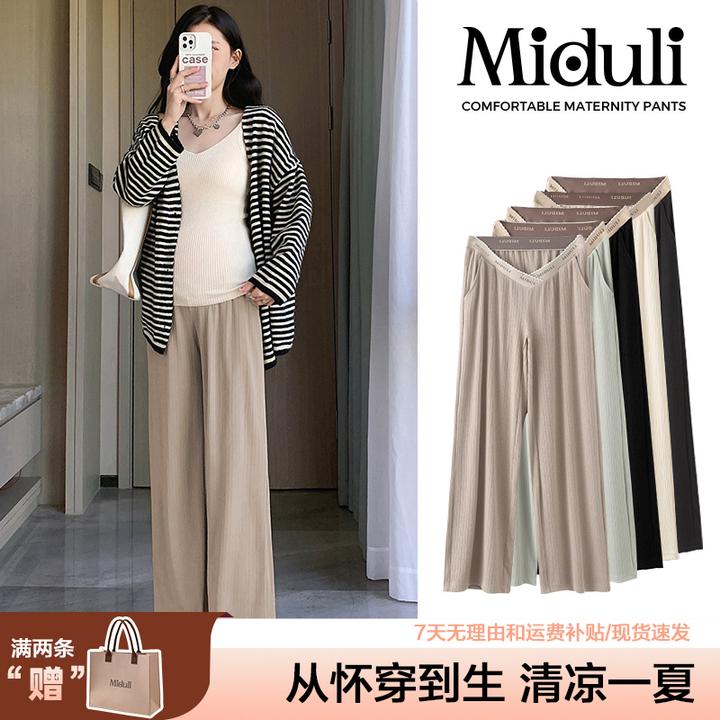 米度丽孕妇裤春秋薄款秋装奶芙裤秋季孕妈服装阔腿裤子50181