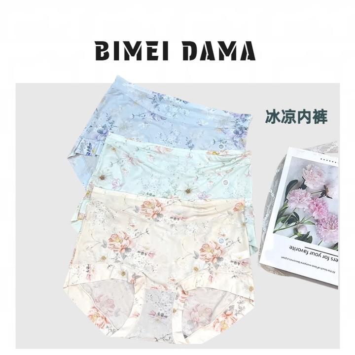 BIMEI大码内裤【3条装】时尚内裤四季通用高腰印花透气冰凉665982