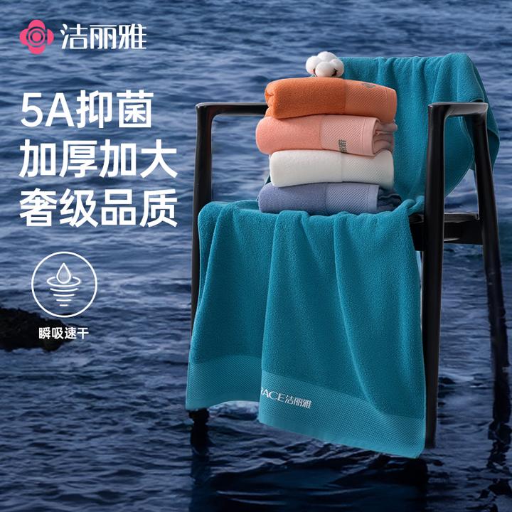 洁丽雅5A级抑菌加厚浴巾新疆棉吸水全棉成人不易毛纯色纯棉澡浴室
