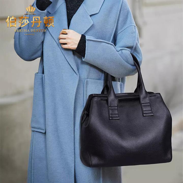 伯莎丹顿轻奢单肩包女士包包斜挎包真皮新款大容量时尚休闲通勤包