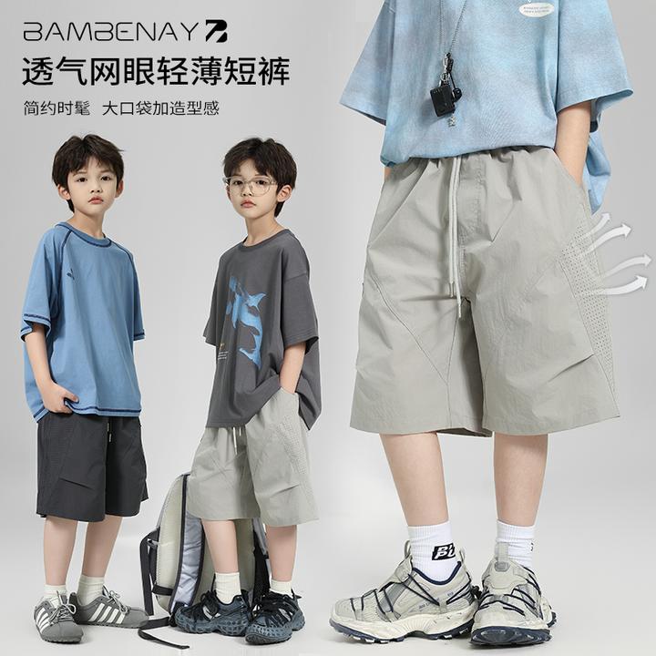 现货 班贝纳【凉爽网眼五分裤】男童透气薄款短裤夏款儿童G6134