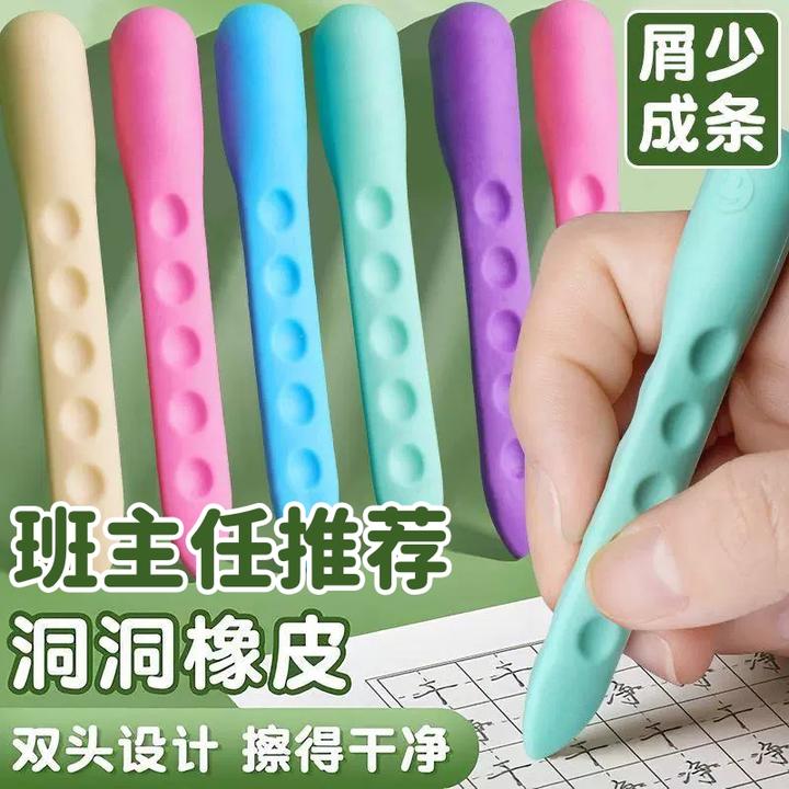 【老班推荐】超干净橡皮擦干净无痕不掉渣学生专用无屑文具学习用品