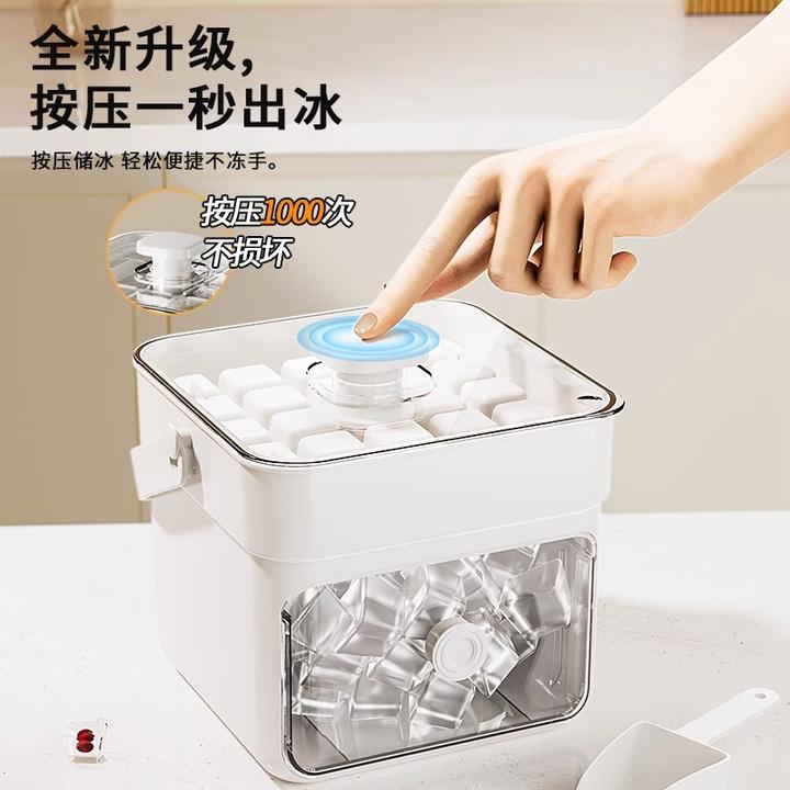 按压冻冰块模具大容量制冰盒冰格神器储存盒储冰盒冰桶神器模具