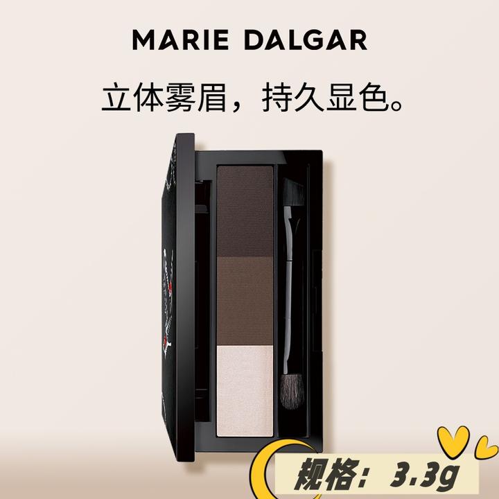玛丽黛佳印象女主角三色眉粉3.3g防水持久不易晕染专柜正品