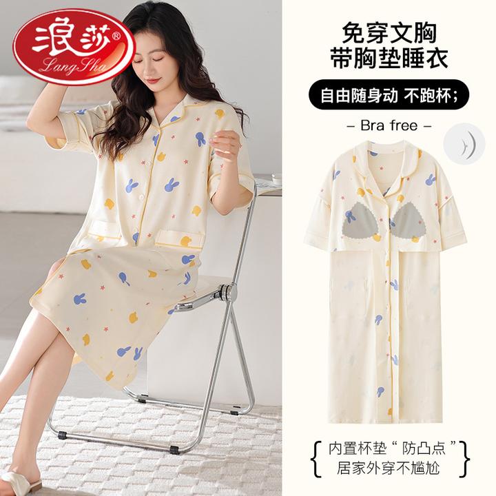 浪莎带胸垫睡裙女夏季纯棉短袖加肥加大码200斤宽松开衫中长款5XL