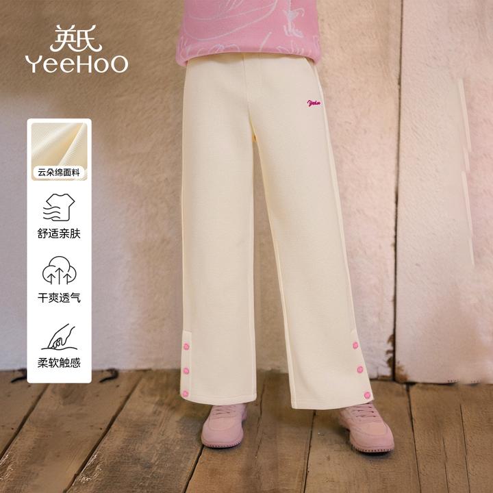 英氏【亲肤透气】华夫格女童直筒裤中性休闲女童裤子儿童裤子童装秋