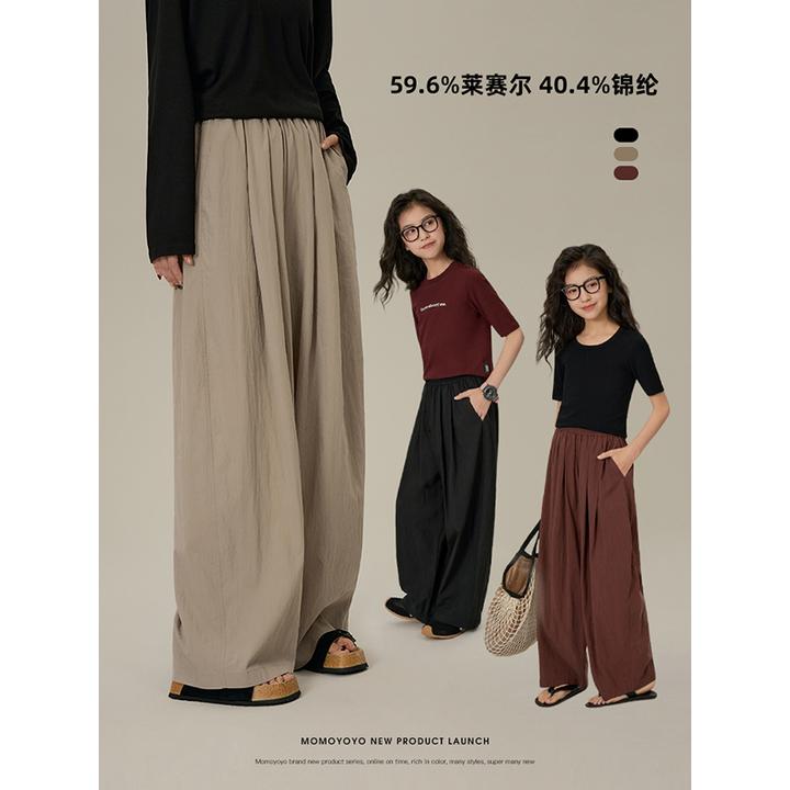 辰辰妈【天丝锦山本】遮胯显瘦垂感阔腿宽松休闲裤亲子山本裤 7830D