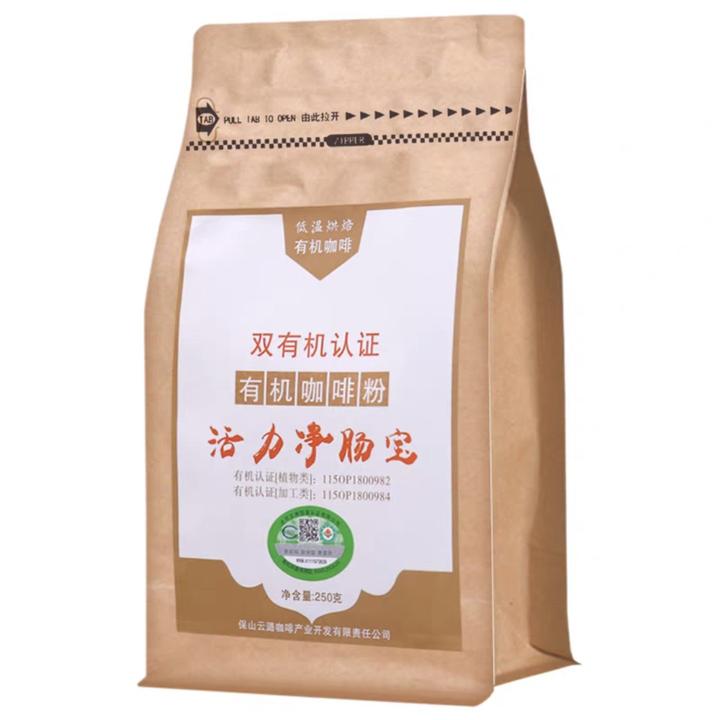 买一送一 低温有机灌咖啡粉浅低温烘焙净肠宝清洗排家用250g 包邮