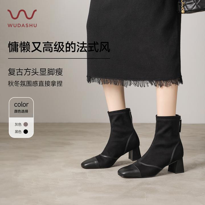 吴大叔法式气质方头粗跟显瘦弹力瘦瘦靴女高跟时尚短靴TF132078