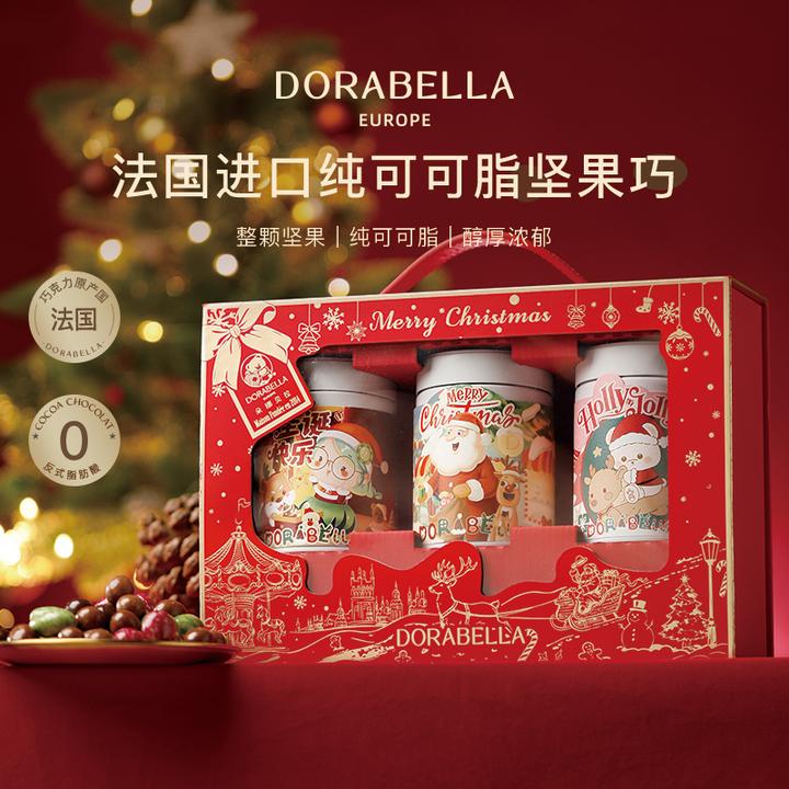 法国进口坚果巧克力送男女友儿童生日礼物高端圣诞节礼物礼盒
