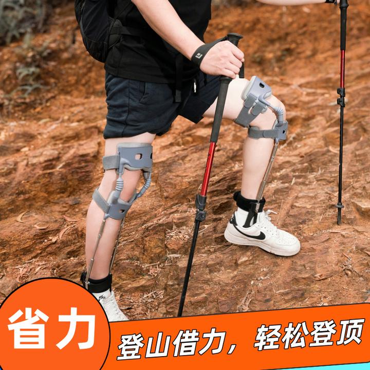 踏天崖二代助腿器外骨骼助力行走器老人专业膝盖关节支撑登山护腿