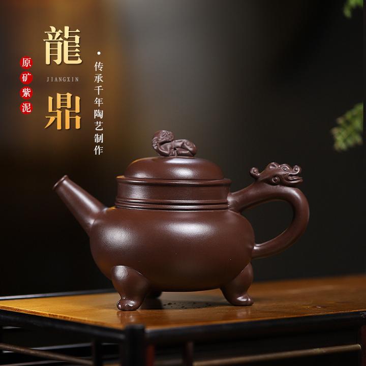 BERTHA DENTON宜兴原矿紫泥工艺师纯手工名家款紫砂壶龙鼎泡茶壶