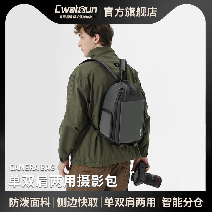 Cwatcun香港品牌单肩相机单双肩通用摄影包单反活动专属
