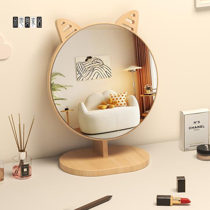 朵思曼梳妆台大号化妆镜可折叠家用女生卧室台式桌面梳妆镜ins风