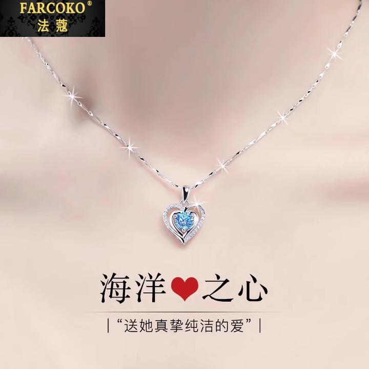 法蔻海洋之心项链女款轻奢高级锁骨链送女友老婆七夕情人节礼物