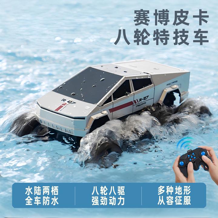八轮遥控汽车儿童水陆两栖越野车RC四驱漂移赛车电动玩具男孩