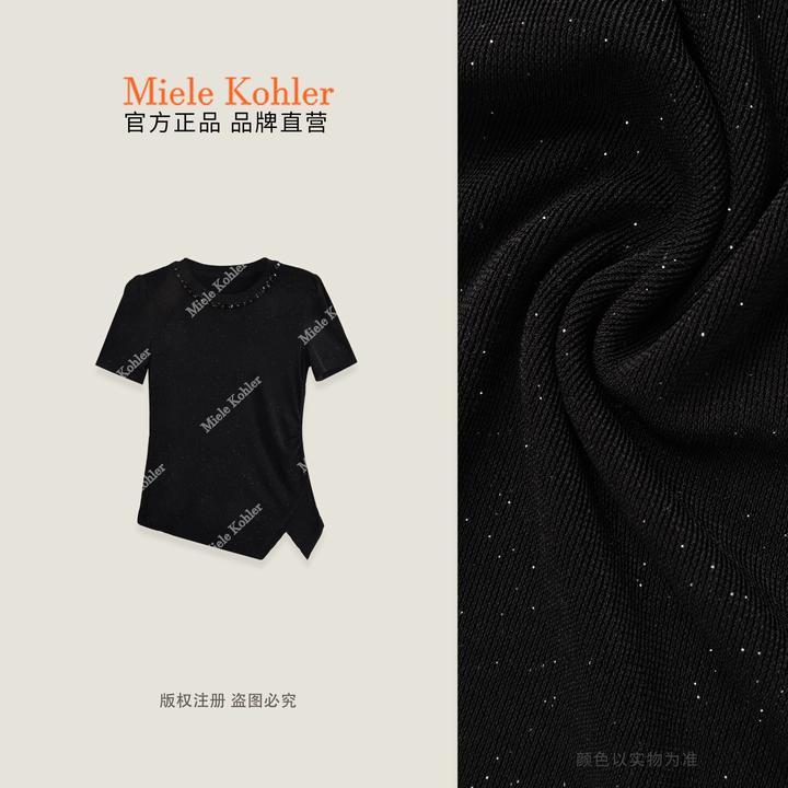 夏季新款重工满天星设计纯色短袖T恤女MKAX68752【澳门小源同款】