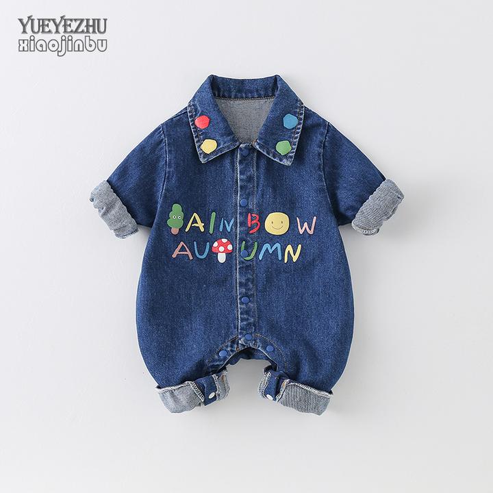 婴儿牛仔衣服秋装男宝宝连体衣春秋韩版洋气印花外出哈衣爬服新生