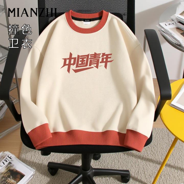 国潮卫衣男春秋新款圆领头套上衣中国青年外套男学生国庆爱国衣服