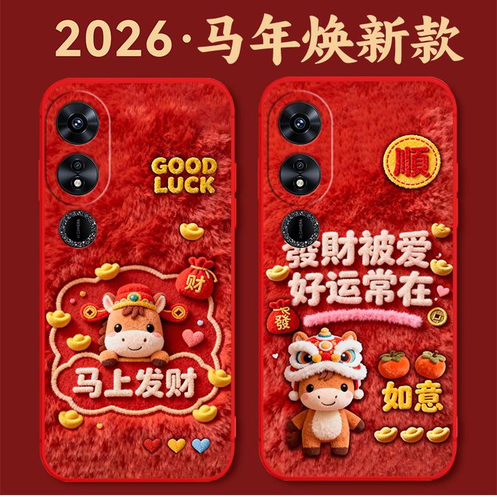 Honor荣耀畅玩40手机壳WDY-AN00硅胶防摔全包软壳马年新年中国红