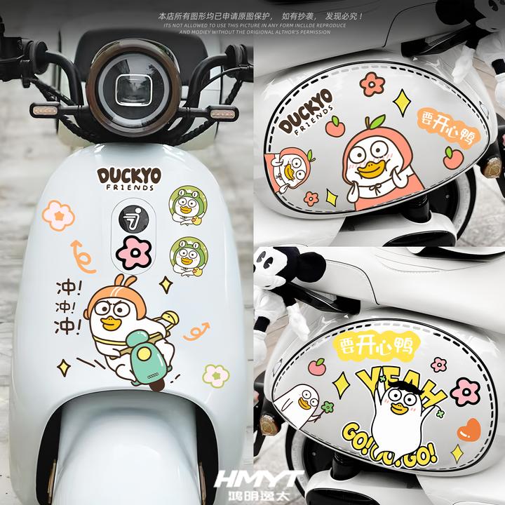 电动车小刘鸭车身卡通可爱创意贴纸行李箱笔记本防水贴纸划痕遮挡