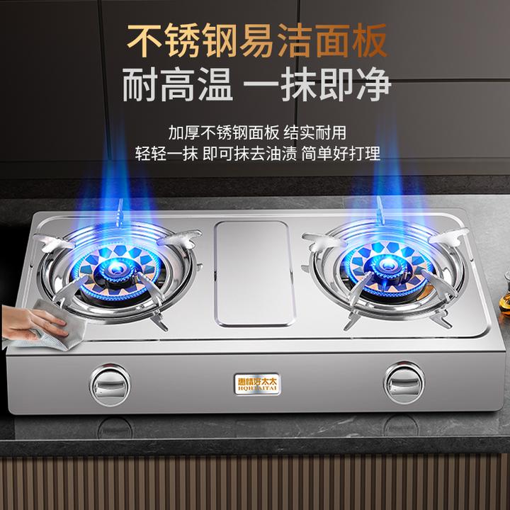 台式双灶直喷猛火灶蓝色火焰不黑锅液化气天然气带有熄火保护节能