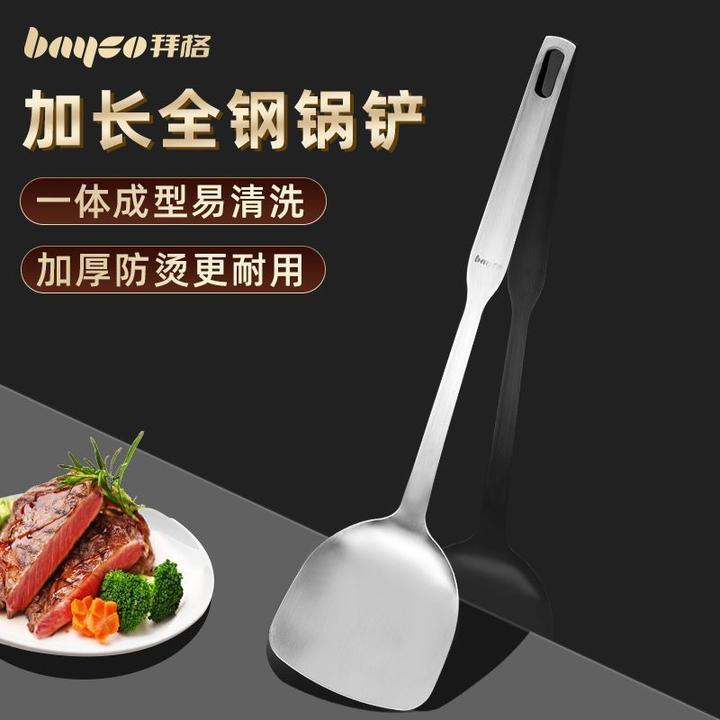 拜格不锈钢锅铲家用食品级加长加厚炒菜铲子铁锅炒菜铲厨房专用铲