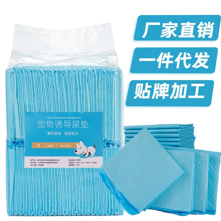 厂家直销狗狗尿垫尿片加厚除臭100片厕所吸水垫猫兔尿不湿隔尿