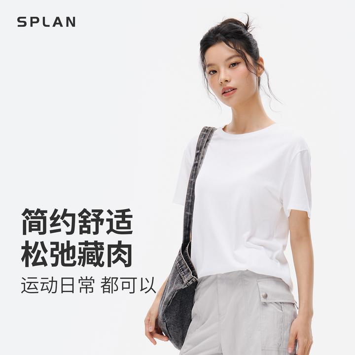 【夏季新品】SPLAN唤醒计划 纯色净版圆领宽松基础运动短袖T恤25593