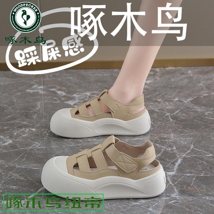 【正品】啄木鸟凉鞋女踩屎感孕妇包头夏季透气镂空板鞋小码洞洞鞋女