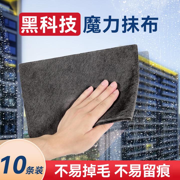 魔力抹布擦玻璃专用布加厚保洁毛巾清洁窗无水印魔术神器厨房家用