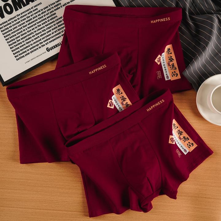 2025秋冬新款男士内裤本命年纯棉抗菌结婚四角裤红色平角短裤婚庆
