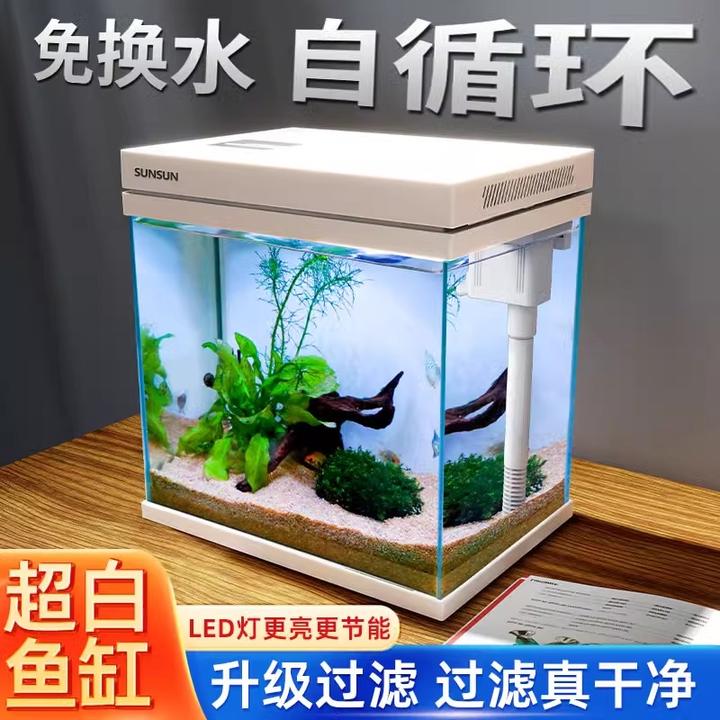 森森超白鱼缸过滤制氧一体机客厅2025新款玻璃缸小型客厅生态桌面