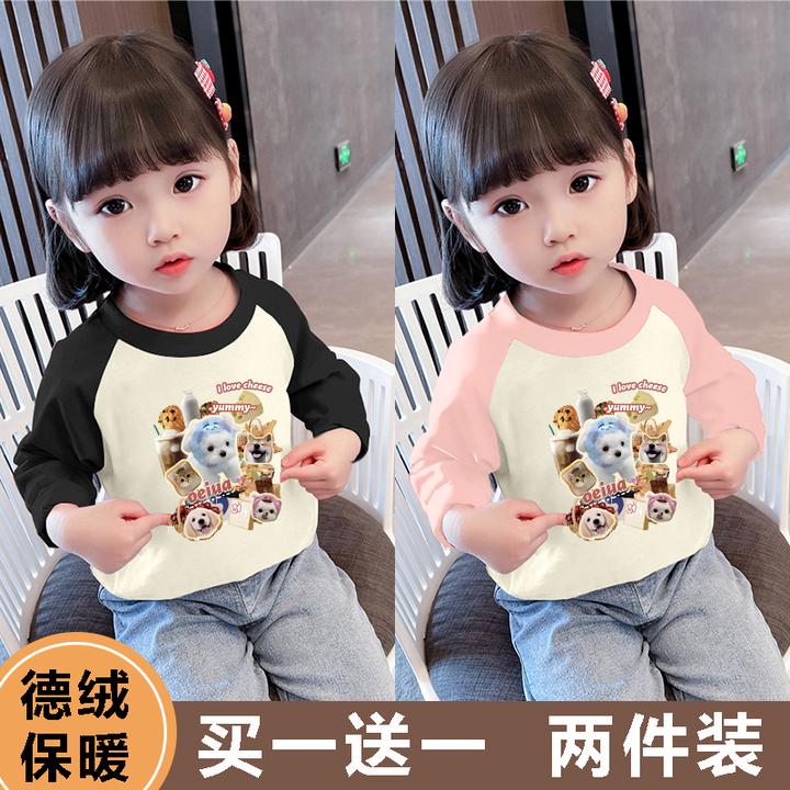 儿童秋冬新款保暖德绒打底衫女童撞色高领百搭休闲长袖上衣童装