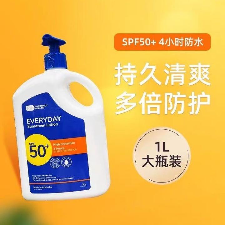 澳洲Prioelineph防/晒霜大桶全身体面部everyday大瓶军训大容量1L