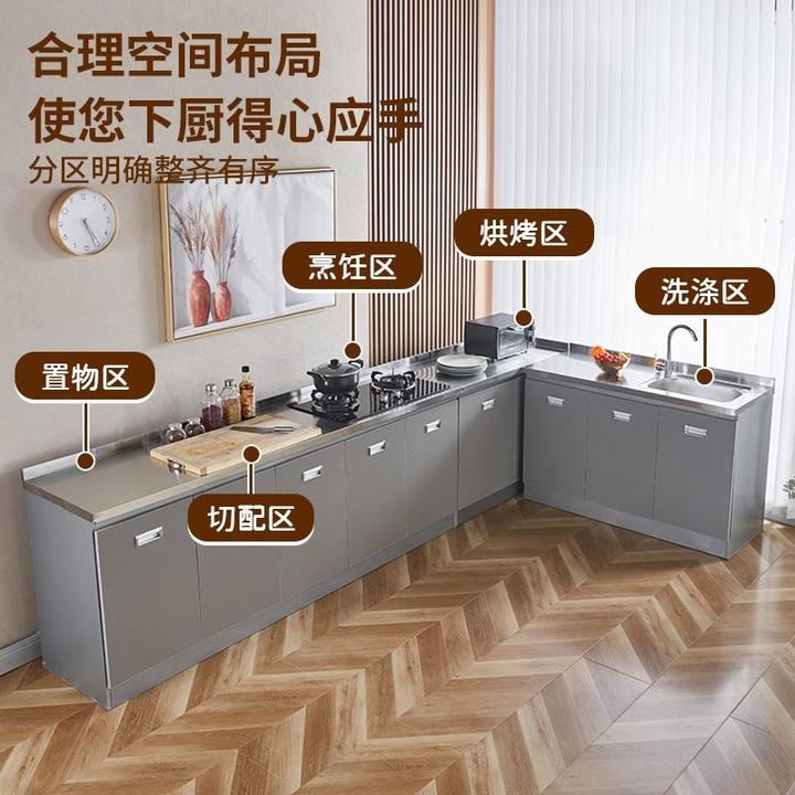 全不锈钢整体加厚橱柜厨房灶台一体柜简易储物收纳碗柜一体餐边柜