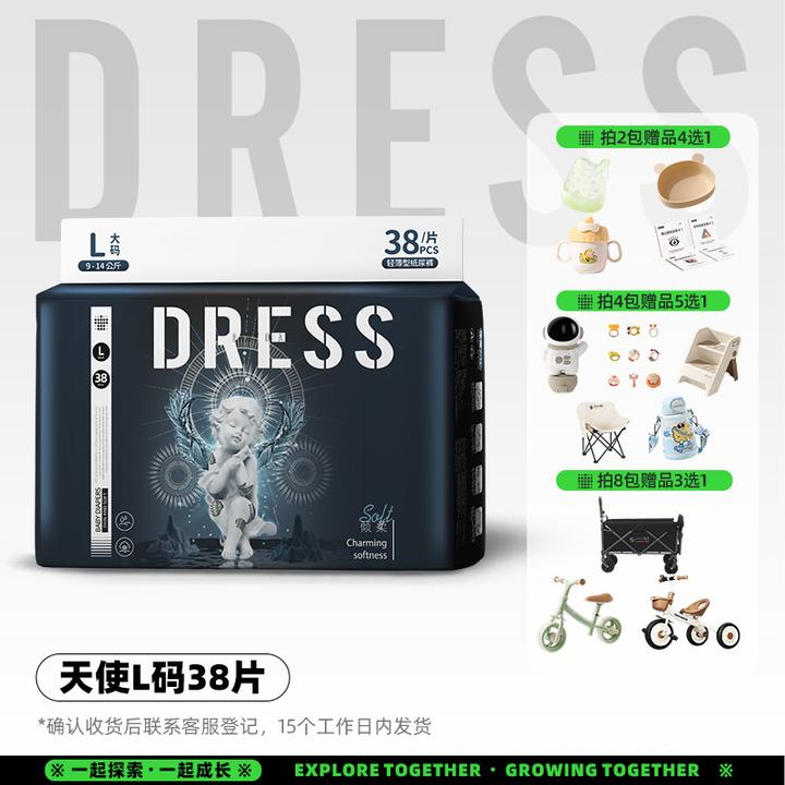 【断码清仓】吉氏天使弱酸新生儿敏肌纸尿裤超薄透气大吸量拉拉裤