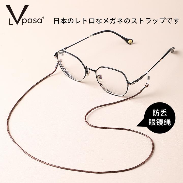 眼镜绳防滑套防脱落器防掉防丢弹力挂绳眼镜链眼镜挂链挂绳时尚